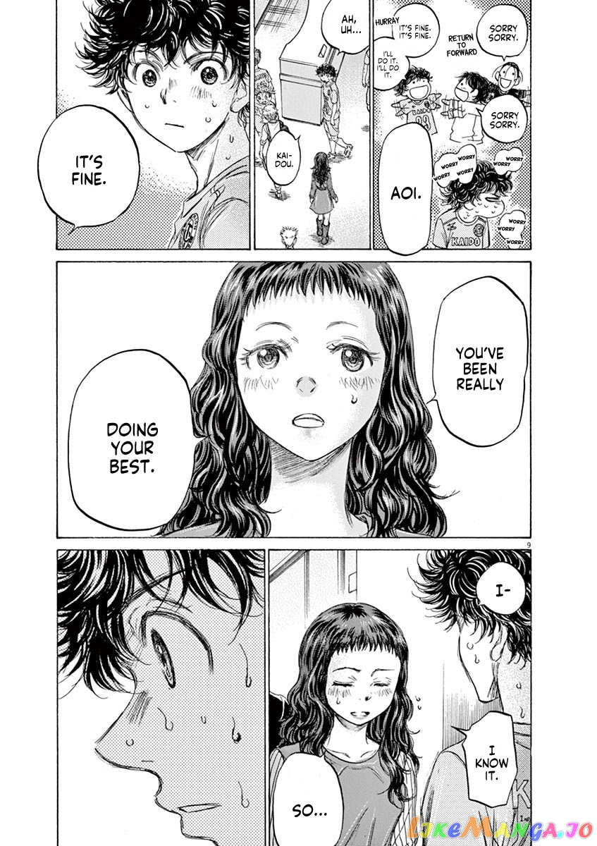 Ao Ashi, Chapter 105 image 16